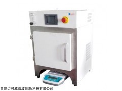 专业制造商供热重差热分析仪，国产厂家供应热失重分析设备