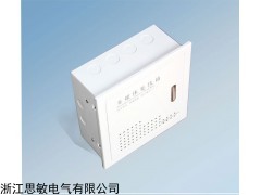 多媒體信息箱帶光纖熔接盤 電視電話弱電 暗裝