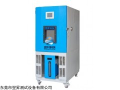 高低温湿热循环测试箱恒温恒湿高低温试验箱