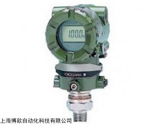 横河EJA530A压力变送器,销售公司,上海博歆科技供