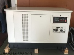 伊藤30kw汽油发电机组