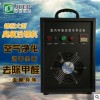 徐州锦程大型臭氧机大型室内环境治理设备甲醛超标治理设备