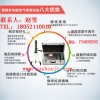 徐州锦程JC-5十合一甲醛检测仪打印八项甲醛超标的危害