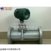 南京WKXO1501智能旋进旋涡气体流量计价格