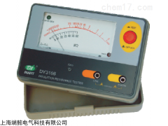 DY3166（1000V）电子式指针缘电阻测试仪厂家