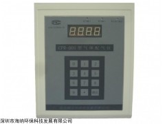 深圳气体配气仪,配气仪价格,气体配气仪厂家