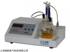 WS-2型微量水分测定仪厂家