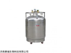 欧莱博YDZ-200自增压液氮罐价格