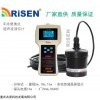 RISEN-RFCC 超声波便携式液位计