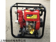 消防车专用高压水泵