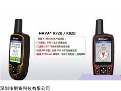 彩途K72B手持GPS定位仪