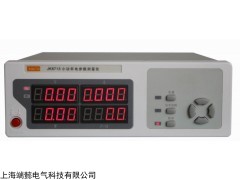 JK8713小功率电参数测量仪厂家