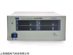 新款LK9800智能电量测量仪厂家