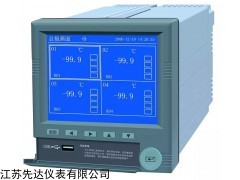 江苏先达仪表基本型无纸记录仪