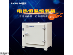 电热恒温培养箱|细菌培养箱