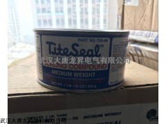 T25-66 TiteSeal品牌 T25-66封氢密封胶