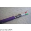 西门子紫色通讯电缆 ,西门子通讯电缆