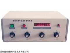 回路直阻仪检定装置DP-MZB-100