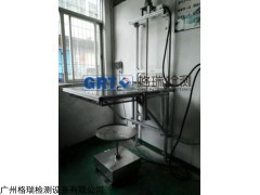 广州GR-IPX12A/34A/56AIP防尘防水试验装置