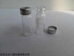 北分三谱供应实验室常用2ml钳口自动进样瓶