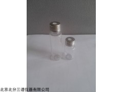 质量保证色谱玻璃样品瓶10ml螺纹顶空瓶