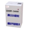鹤壁ZDHW型甲醇热值检测仪，发热量检测仪，大卡分析机