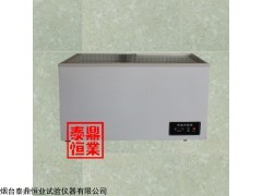 高低温试验箱/恒温恒湿试验箱/低温箱 厂家价格