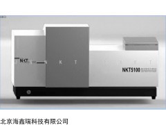 海鑫瑞NKT5100-H全自动湿法激光粒度仪