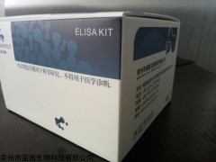 犬胰岛素(INS)定量检测试剂盒（ELISA）
