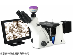 MDS400金相数码液晶显微镜厂家