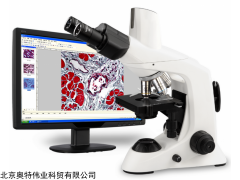 北京B302一体化数码显微镜