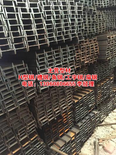 广州钢结构型材H型钢,国标H型钢公司欢迎您_