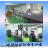 江苏3d打印生产耗材设备