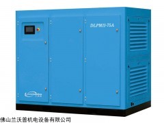 广州空压机|广州变频空压机|永磁变频空压机