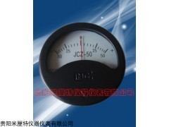 高品质磁强仪JCZ-10磁强计/报价/价格,图片/说明书