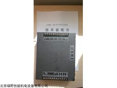 北京可控硅控制器