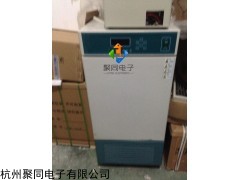 天津生化培养箱SPX150B自产自销