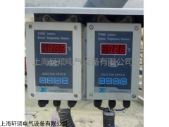 上海XTRM多回路温度远传监测仪，XTRM四路温度巡检仪