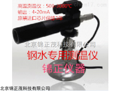 北京HSSR1400在线型红外测温仪价格