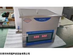 天津KQ-300SPVDE双频超声波清洗机厂家