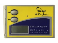 SIM-MAX G3150便携式x，γ剂量率仪