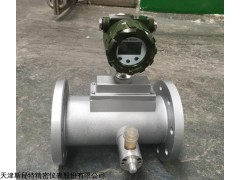天津LWQ气体涡轮流量计报价，燃气涡轮流量计厂家