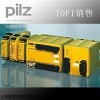 PILZ安全繼電器性質，皮爾茲繼電器參數