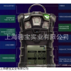 上海Altair 4X 多种气体检测仪