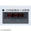 JS-CH8T1K1S2V1计时器