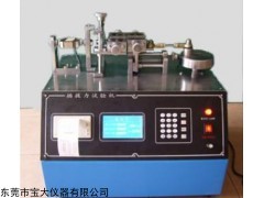 连接器插拔力试验，台湾电子式插拔力试验机