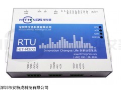 电路电流RTU远程实时在线监控系统