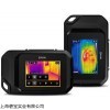 FLIR C2緊湊型紅外熱像儀