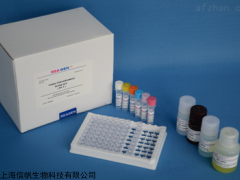 人纤维蛋白原相关蛋白1(FGL1)elisa试剂盒现货供应