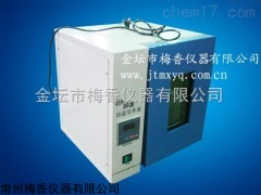 上海智能型小容量电加热恒温培养箱